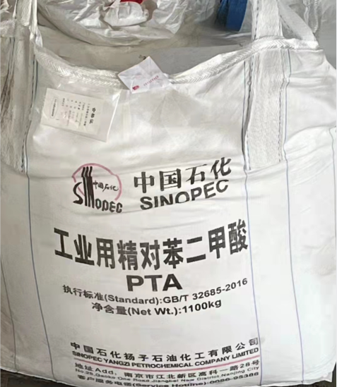 對苯二甲酸,p-phthalic acid