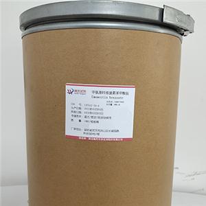 甲氨基阿维菌素苯甲酸盐,Emamectin benzoate