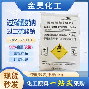 過硫酸鈉,Sodium persulfate