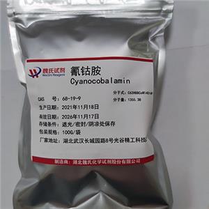 維生素B12,Cyanocobalamin