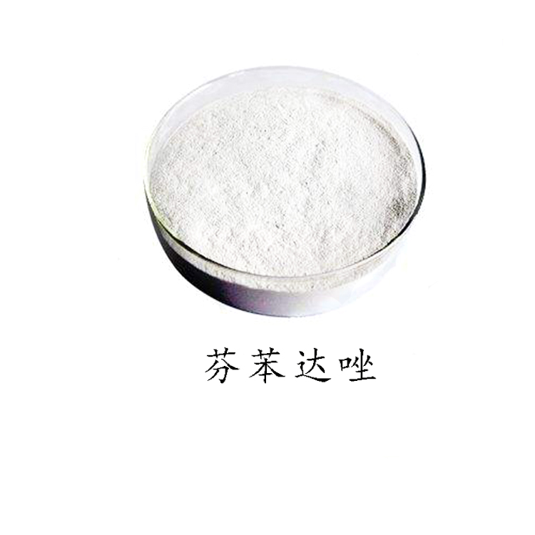 芬苯达唑,Fenbendazole