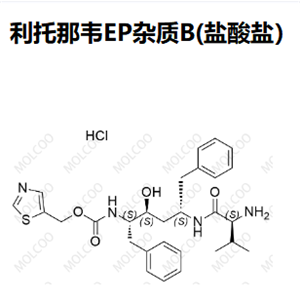 利托那韦EP杂质B(盐酸盐）,Ritonavir EP Impurity B (Hydrochloride)