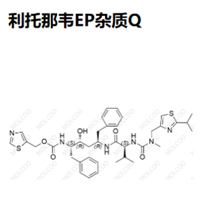 利托那韦EP杂质Q