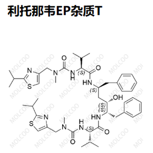 利托那韦EP杂质T