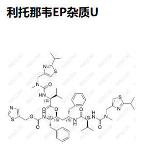 利托那韦EP杂质U