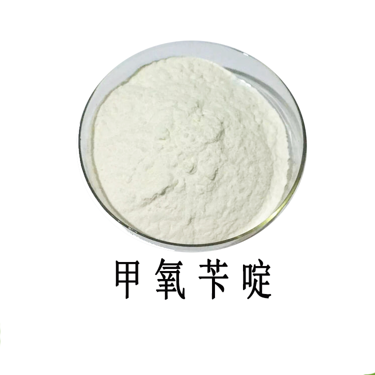 甲氧苄啶,Trimethoprim