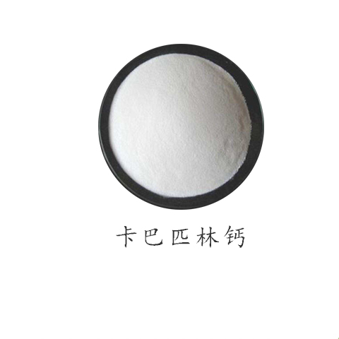 卡巴匹林钙,Carbasalate calcium