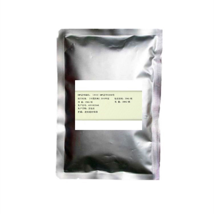 盐酸丁卡因,tetracaine hydrochloride