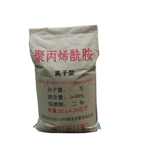 聚丙烯酰胺,Poly(acrylamide)