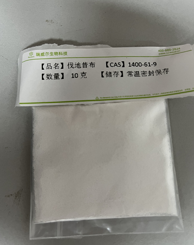 伐地昔布,Valdecoxib