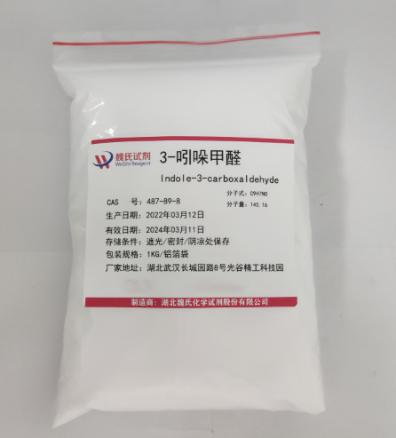 3-吲哚甲醛,Indole-3-carboxaldehyde