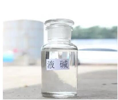 液碱,Sodium hydroxide