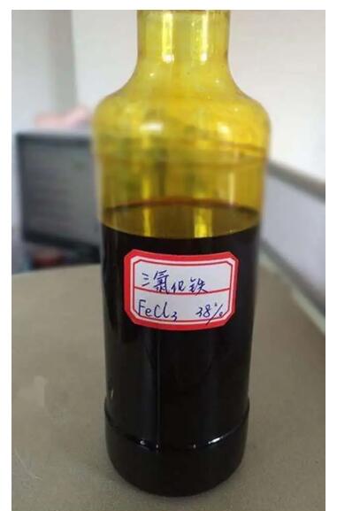 三氯化铁,iron trichloride