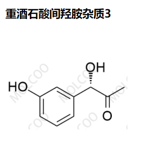 重酒石酸间羟胺杂质3,Metaraminol bitartrate Impurity 3