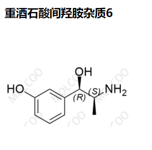 重酒石酸间羟胺杂质6,Metaraminol bitartrate Impurity 6