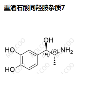 重酒石酸间羟胺杂质7,Metaraminol bitartrate Impurity 7