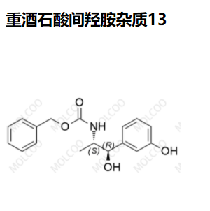 重酒石酸间羟胺杂质13,Metaraminol bitartrate Impurity 13