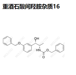 重酒石酸间羟胺杂质16,Metaraminol bitartrate Impurity 16