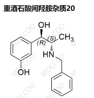 重酒石酸间羟胺杂质20,Metaraminol bitartrate Impurity 20