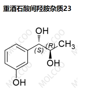 重酒石酸間羥胺雜質(zhì)23,Metaraminol bitartrate Impurity 23