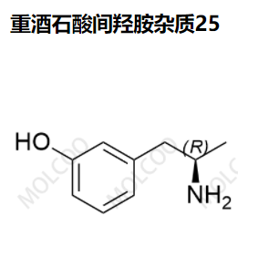 重酒石酸间羟胺杂质25,Metaraminol bitartrate Impurity 25