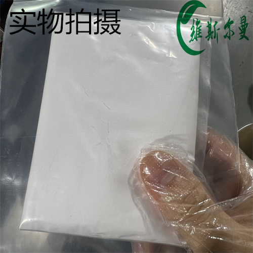 馬來酸奧拉替尼,Oclacitinib Maleate