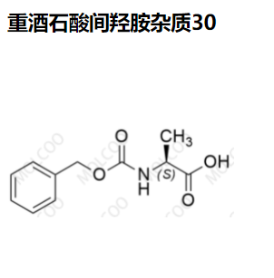 重酒石酸間羥胺雜質(zhì)30,Metaraminol bitartrate Impurity 30