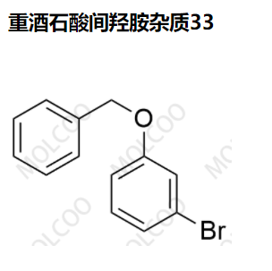 重酒石酸间羟胺杂质33,Metaraminol bitartrate Impurity 33