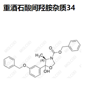 重酒石酸間羥胺雜質(zhì)34,Metaraminol bitartrate Impurity 34