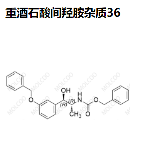 重酒石酸間羥胺雜質(zhì)36,Metaraminol bitartrate Impurity 36