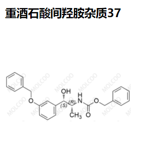 重酒石酸间羟胺杂质37,Metaraminol bitartrate Impurity 37