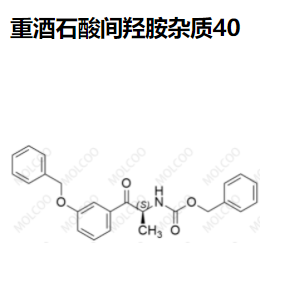 重酒石酸间羟胺杂质40,Metaraminol bitartrate Impurity 40