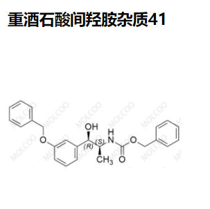 重酒石酸间羟胺杂质41,Metaraminol bitartrate Impurity 41