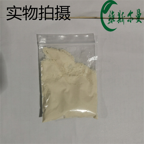 卡硝唑,carnidazole