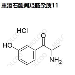 重酒石酸间羟胺杂质11,Metaraminol bitartrate Impurity 11