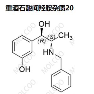 重酒石酸间羟胺杂质20,Metaraminol bitartrate Impurity 20