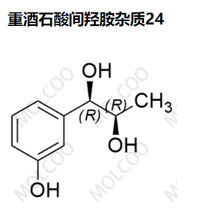 重酒石酸间羟胺杂质24,Metaraminol bitartrate Impurity 24