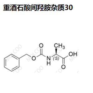 重酒石酸间羟胺杂质30