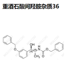 重酒石酸间羟胺杂质36,Metaraminol bitartrate Impurity 36