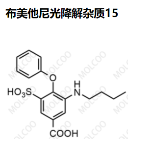 布美他尼光降解杂质15,Bumetanide Photodegradable Impurity 15