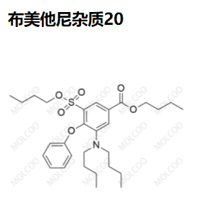 布美他尼杂质20,Bumetanide Impurity 20