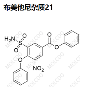 布美他尼雜質(zhì)21