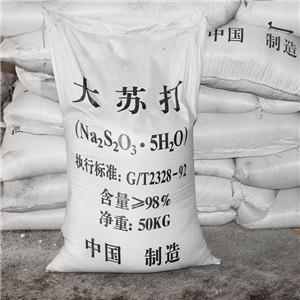 硫代硫酸鈉,Sodium Thiosulfate