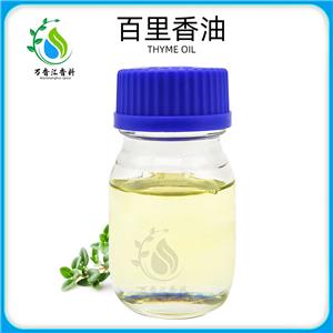 百里香油,Thyme Oil