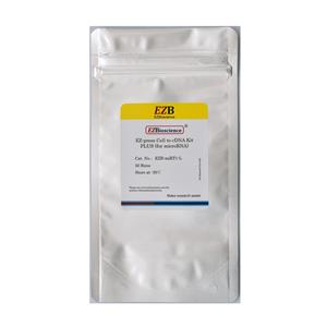 for microRNA,EZ-press Cell to cDNA Kit PLUS