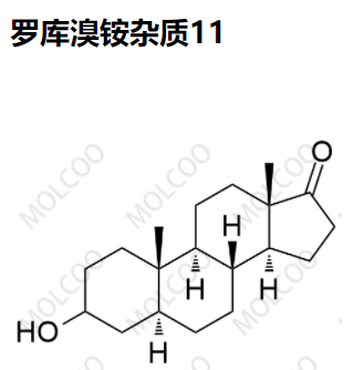 羅庫(kù)溴銨雜質(zhì)11,Rocuronium Bromide Impurity 11