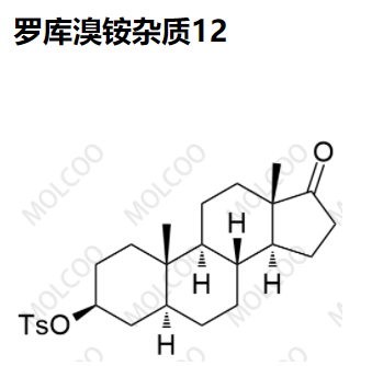 罗库溴铵杂质12,Rocuronium Bromide Impurity 12