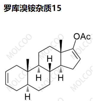 罗库溴铵杂质15,Rocuronium Bromide Impurity 15