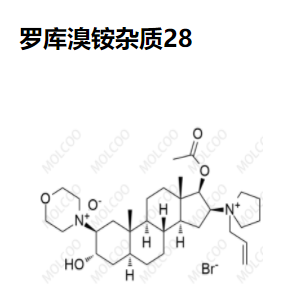 羅庫溴銨雜質(zhì)28、雜質(zhì)29,Rocuronium Bromide Impurity 28 、29