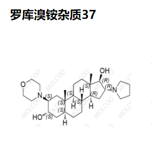 羅庫溴銨雜質(zhì)37、雜質(zhì)38、雜質(zhì)39,Rocuronium Bromide Impurity 37、38、39